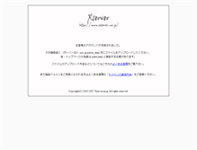 Tablet Screenshot of fukushima-college.com